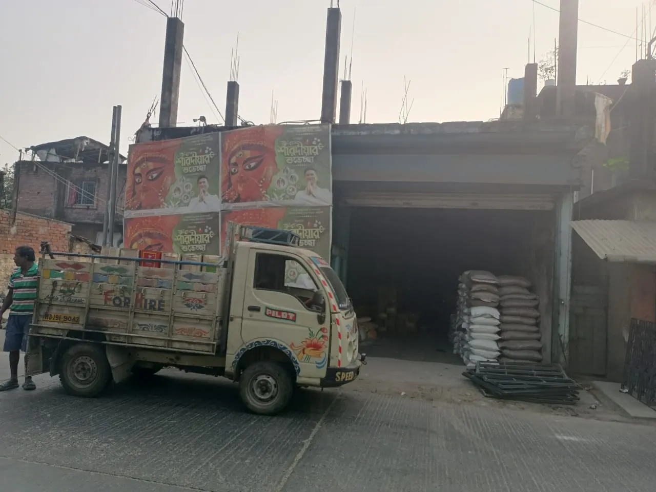 Land & Building in Amtala, South 24 Parganas