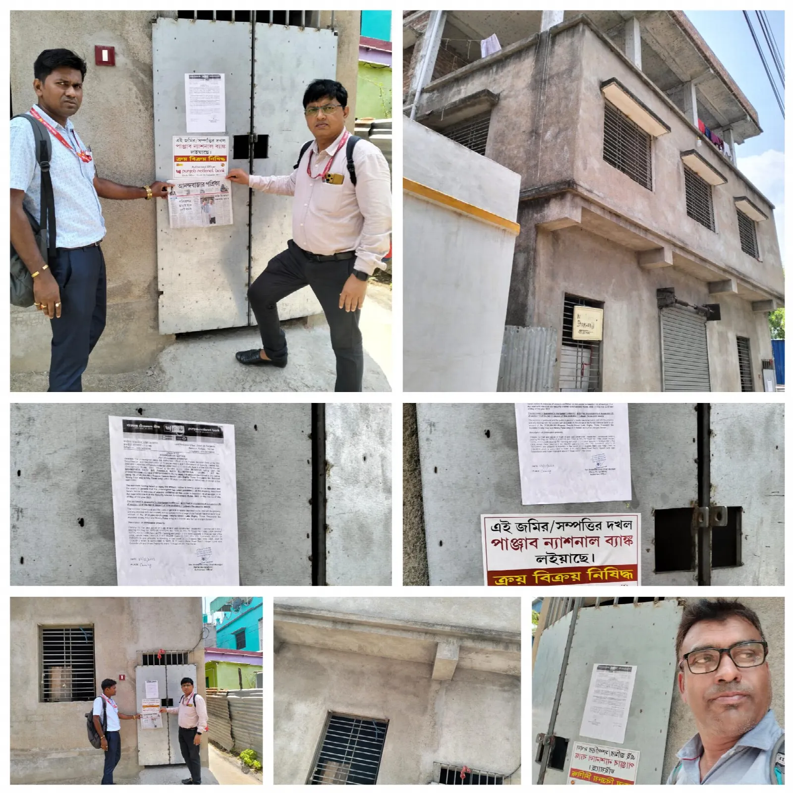 Land & Building in Canning, South 24 Parganas